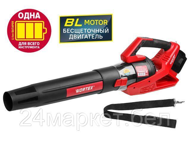 Аккум. воздуходувка WORTEX BB 2536 D ALL1 (36 В (2х18 В), макс. объем воздуш. потока 780 м куб/ч, без АКБ И ЗУ)