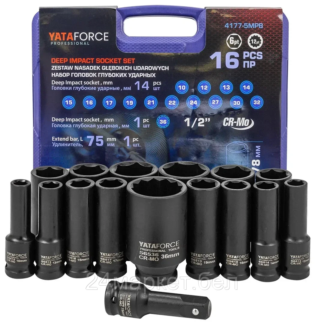 YF-4177-5MPB Набор головок ударных глубоких 16пр.1/2''(6-гр.)(10,12-17,19,21,22,24,27,30,32мм(36мм-12гр)+удлинитель 75мм),в кейсе YATAFORCE