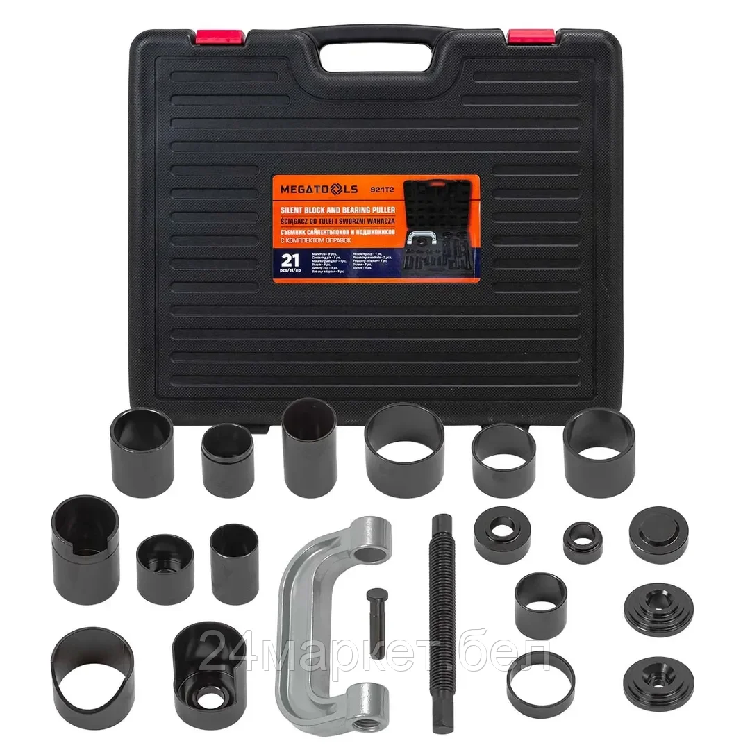 MT-921T2 MEGATOOLS Съемник сайлентблоков и подшипников с комплектом оправок, набор 21пр.