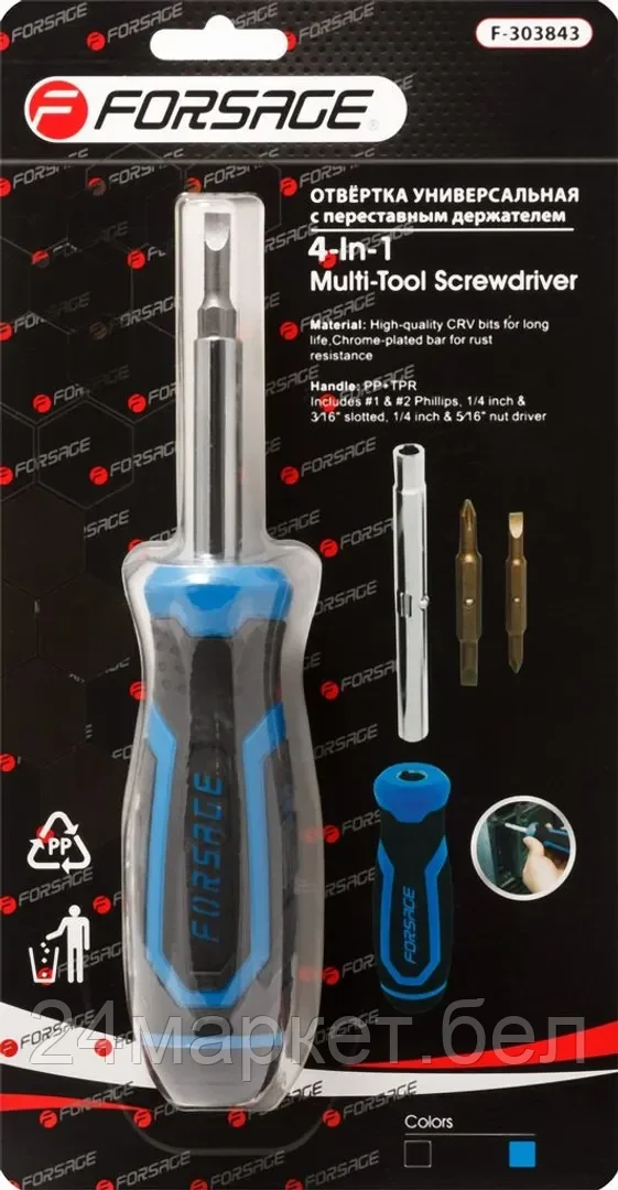 FORSAGE F-303843 (4 предмета)