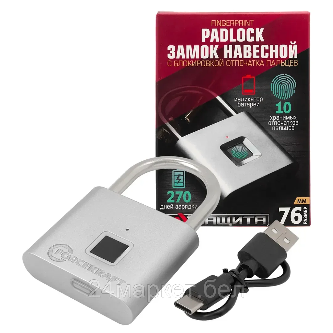 FK-SY11 FORCEKRAFT Замок навесной