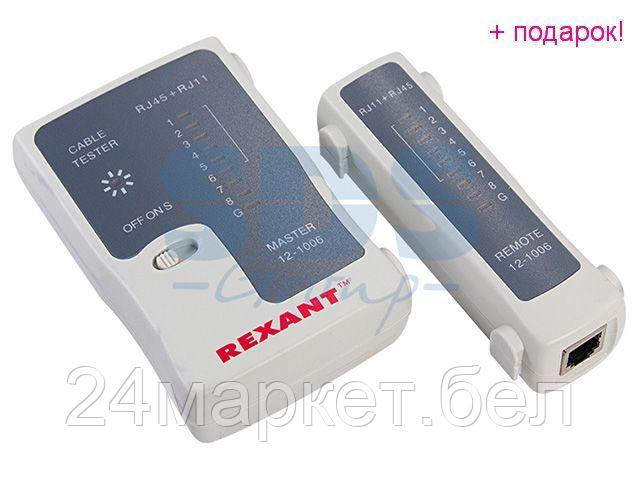 REXANT Россия Тестер Кабеля RJ-45+RJ-11 REXANT - 468