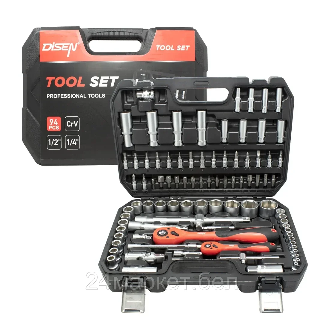 Набор инструментов 94 пр DISEN 94 pcs