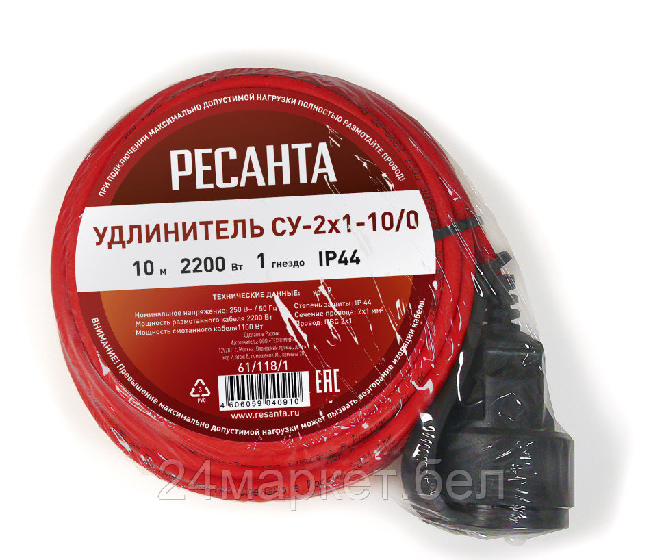 Удлинитель Ресанта СУ-2x1-10/0