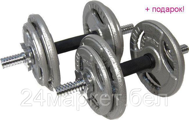 Гантели Atlas Sport Хаммертон 2x9 кг