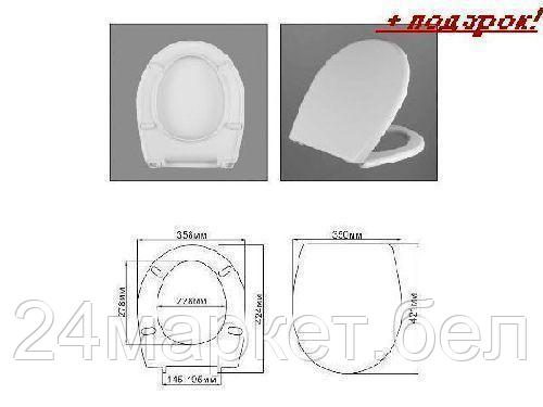 АВН Беларусь Сиденье для унитаза с крышкой "AVN SD 015m ", АВН