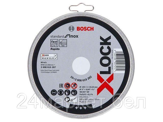 BOSCH Китай Круг отрезной 125х1.0x22.2 мм для нерж. стали X-LOCK Standard BOSCH (10 шт.) (прямой)