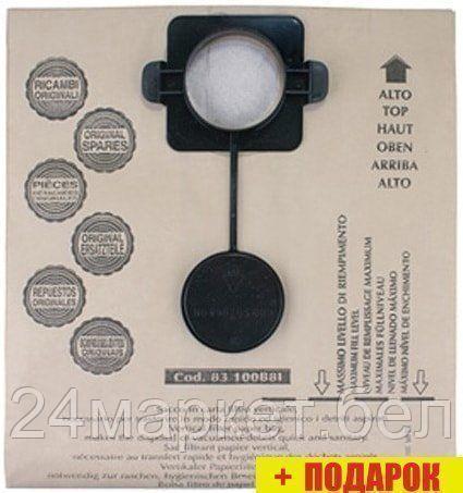 Комплект одноразовых мешков Makita 83133B8K