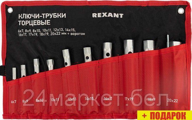 Набор ключей Rexant 12-5872-2 (11 предметов)