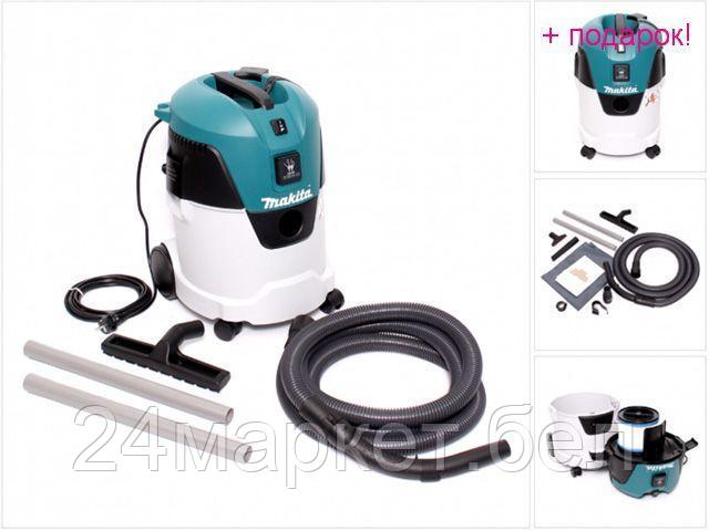 Пылесос Makita VC2512L