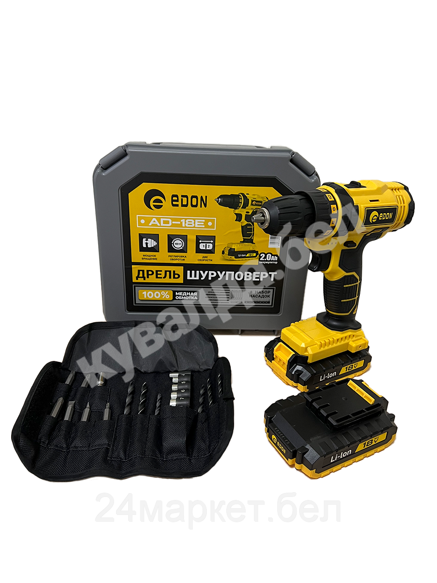 Дрель-шуруповерт Edon AD-18E (с 2-мя АКБ, кейс, набор оснастки)