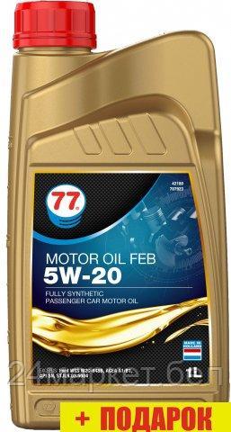 Моторное масло 77 Lubricants Motor Oil FEB 5W-20 1л
