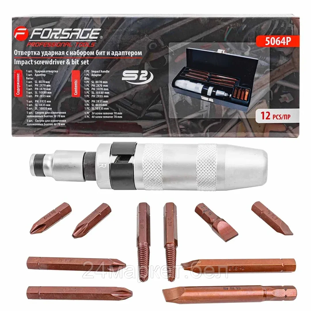 Отвертка ударная с набором бит и адаптером 12пр.1/2"(F)х5/16"(F)+экстракторы №3,4(PH2,3х35мм; PH2,3х70мм; SL8,10х35мм ; SL8х70,10х80мм),в метал. кейсе Forsage F-5064P