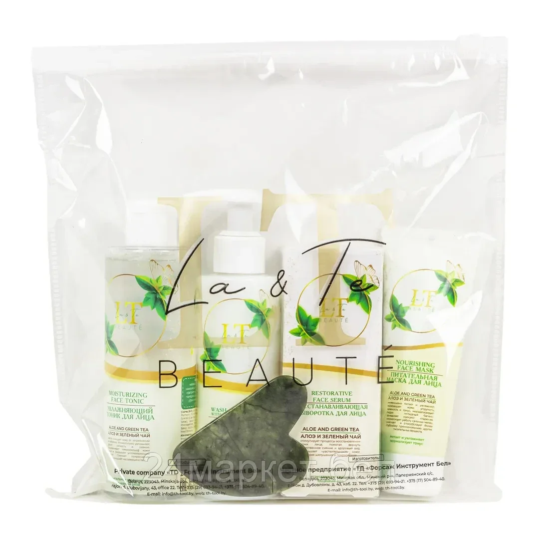 LT-42 Набор Алоэ и зеленый чай( маска для лица.сыворотка для лица.гель-пилинг для умывания.тоник для лица.скребок гуаша.пакет250*250) La and Te beaute