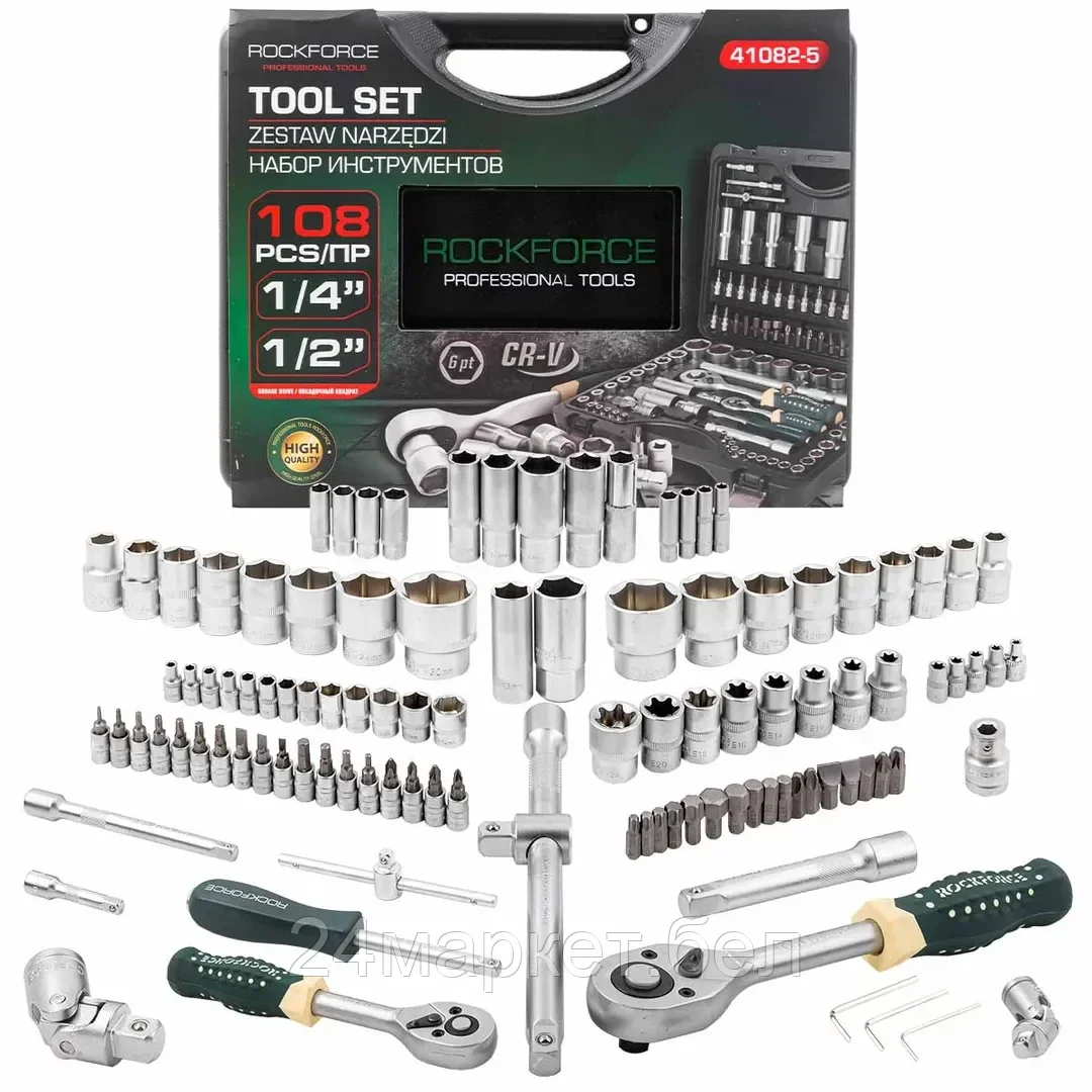 Rock FORCE Набор инструментов 108пр. 1/4",1/2" (6гр.)(4-32мм) Rock FORCE RF-41082-5