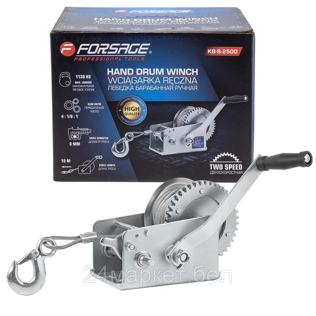 Лебедка барабанная ручная г/п 1130кг Forsage F-KB-S-2500