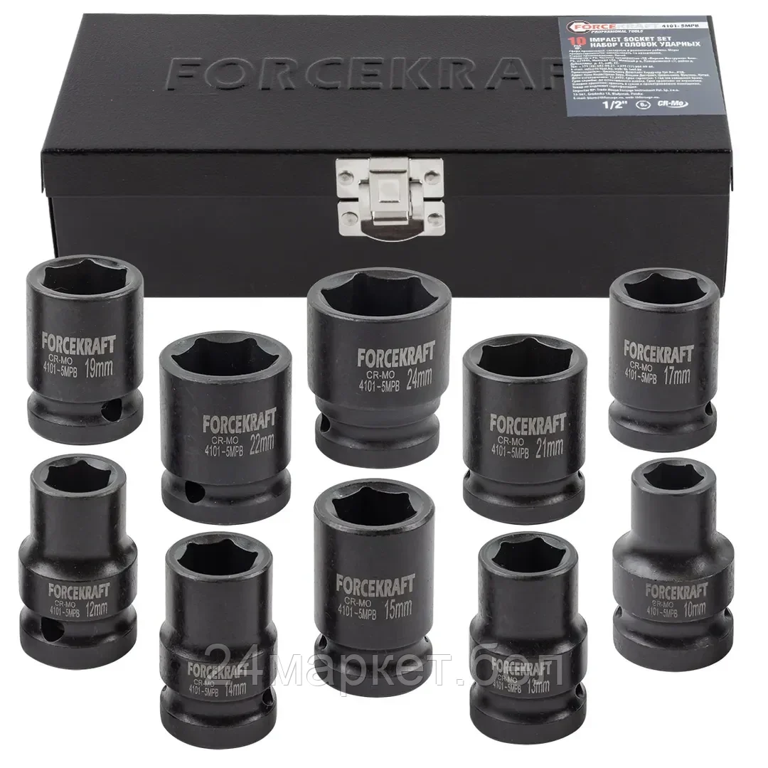 FK-4101-5MPB FORCEKRAFT Головки ударные, набор 10пр., 1/2" (6гр.)