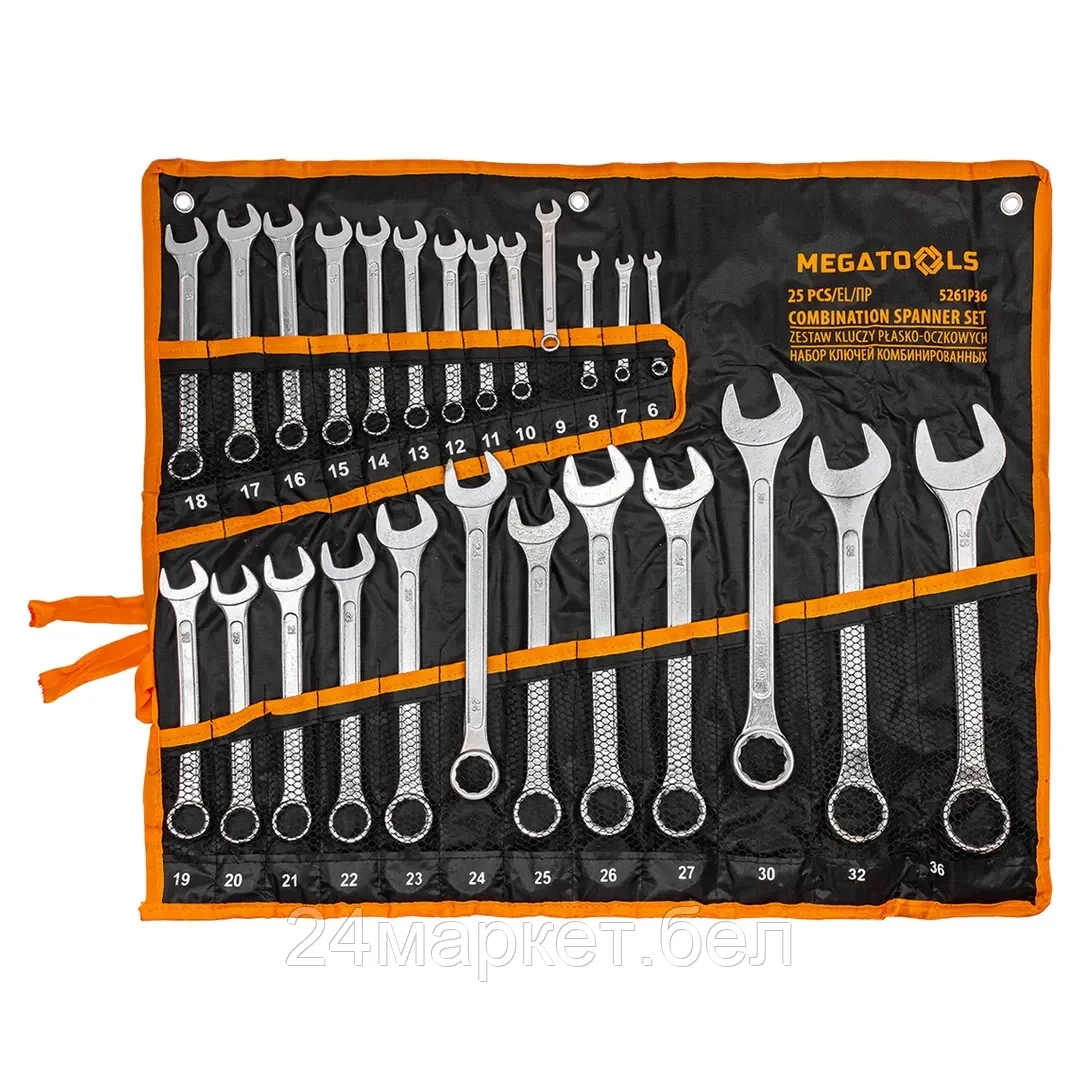 MT-5261P36 Набор ключей комбинированных 25пр. MEGATOOLS