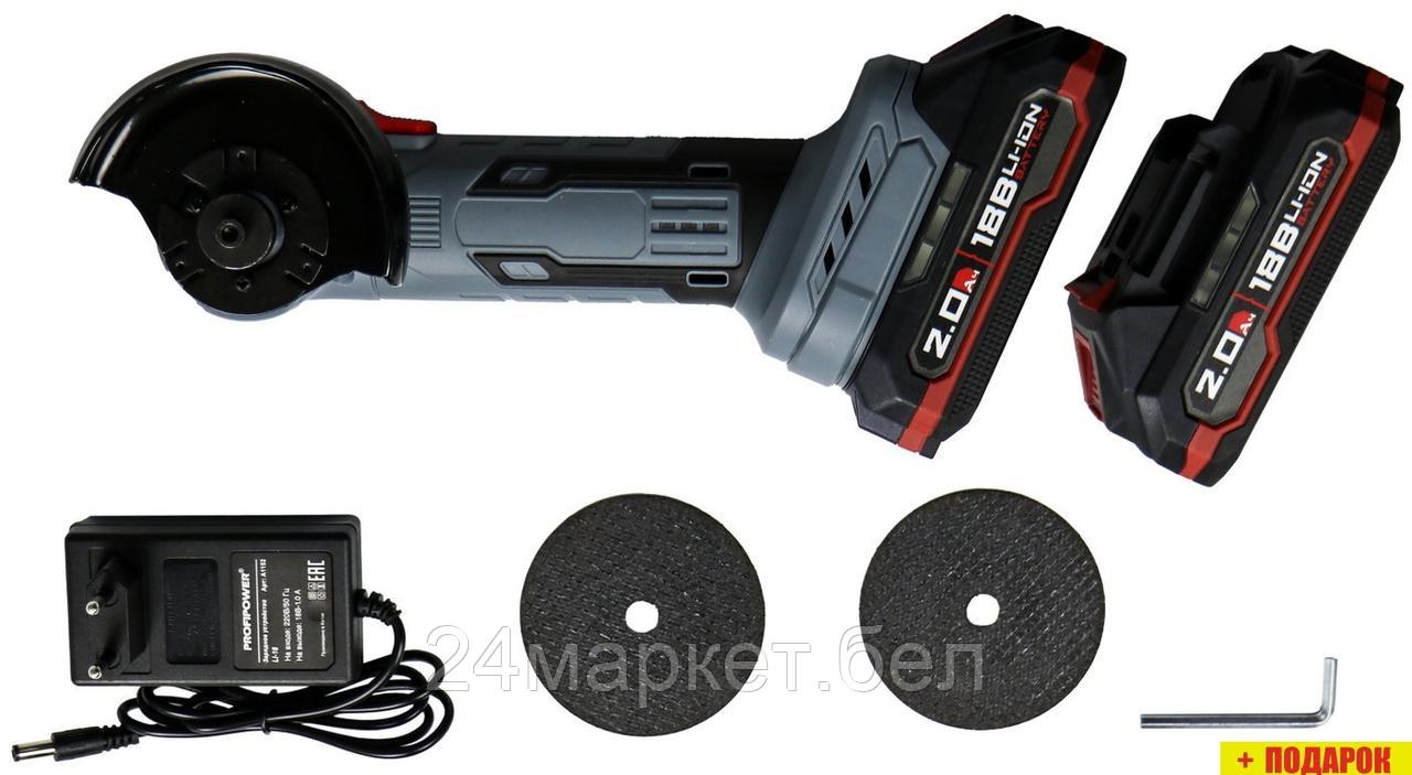 Угловая шлифмашина Profipower DGA-18B (с 2-мя АКБ, кейс)