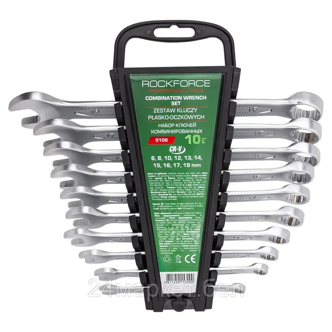 RF-5106 RockFORCE Набор ключей комбинированных 10пр. (6, 8, 10, 12-17, 19мм) на пластиковом держателе