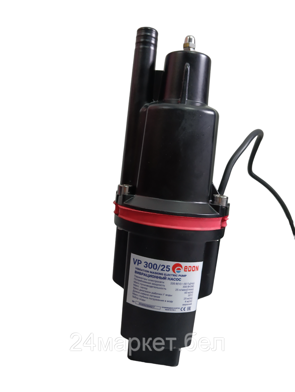 Садовый насос Edon VP 300/25