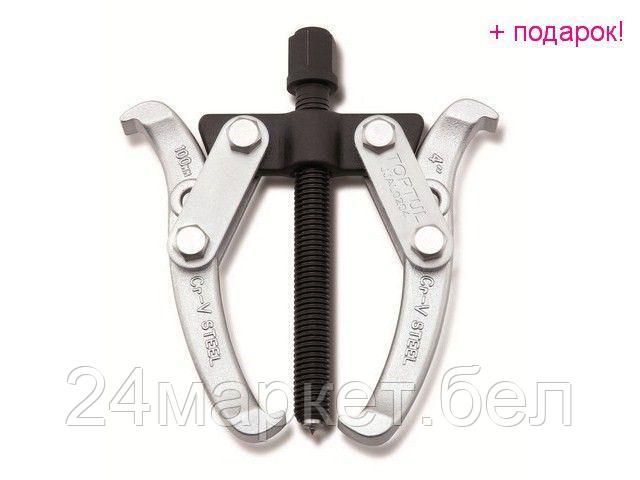 TOPTUL Тайвань Съемник подшипников 2-зажимн. 3" TOPTUL (JJAL0203)