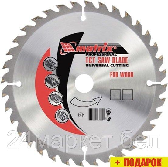 Пильный диск Matrix 73287