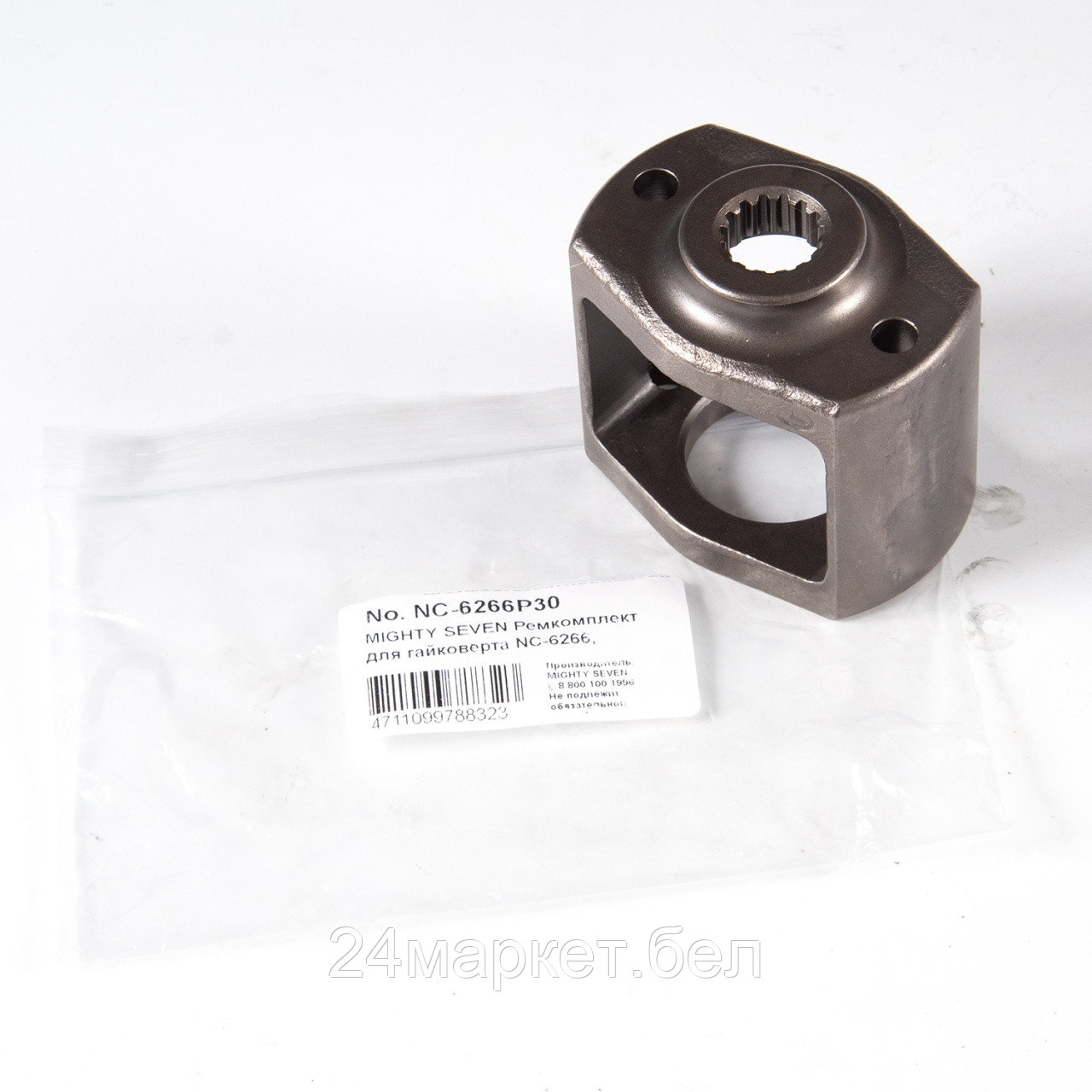 MIGHTY SEVEN NC-6266P30 MIGHTY SEVEN Ремкомплект для гайковерта NC-6266, обойма молотков