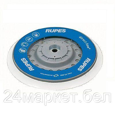 RUPES 981.321N 981.321N Диск-подошва полировальная BigFoot, d150мм, М8-М, жёсткая,MULTIHOLE, Velcro, BigFoot LHR21