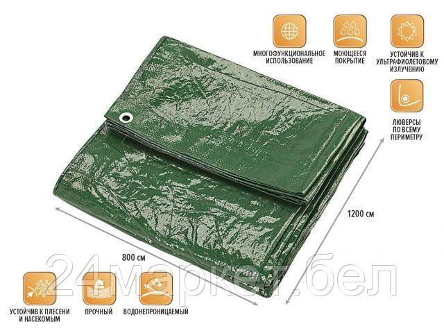 Arizone Тент 8x12 м