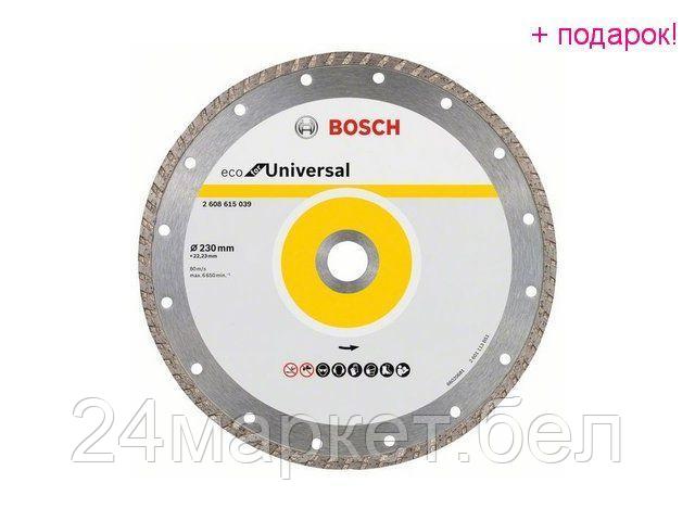 BOSCH Китай Алмазный круг 230х22 мм универс. Turbo ECO UNIVERSAL BOSCH (сухая резка)