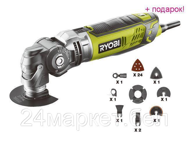 Ryobi Многофункциональный инструмент RYOBI 300W + набор RMT300-SA 5133002446