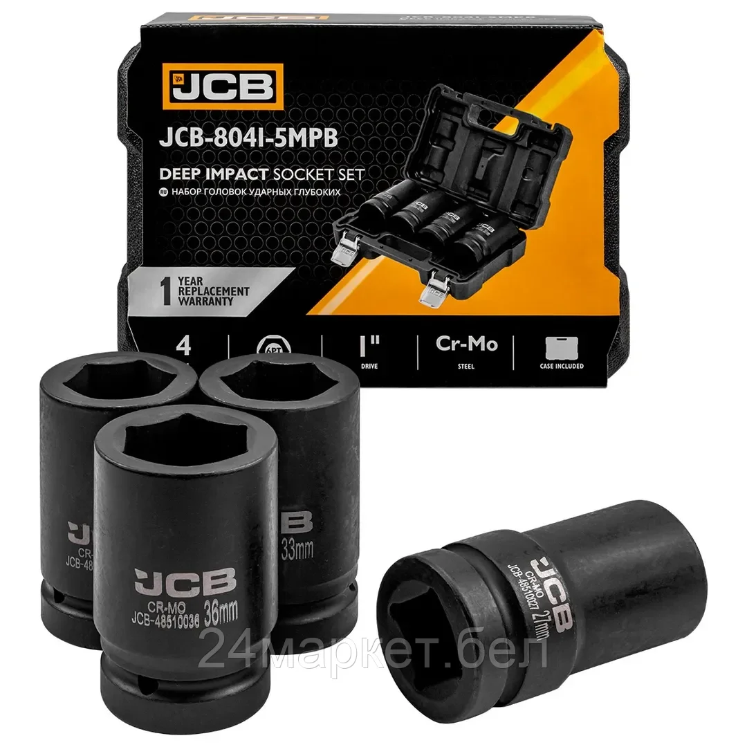 JCB-8041-5MPB Набор головок ударных глубоких 4пр.,1"(6-гр)(27,32,33,36мм),в кейсе JCB