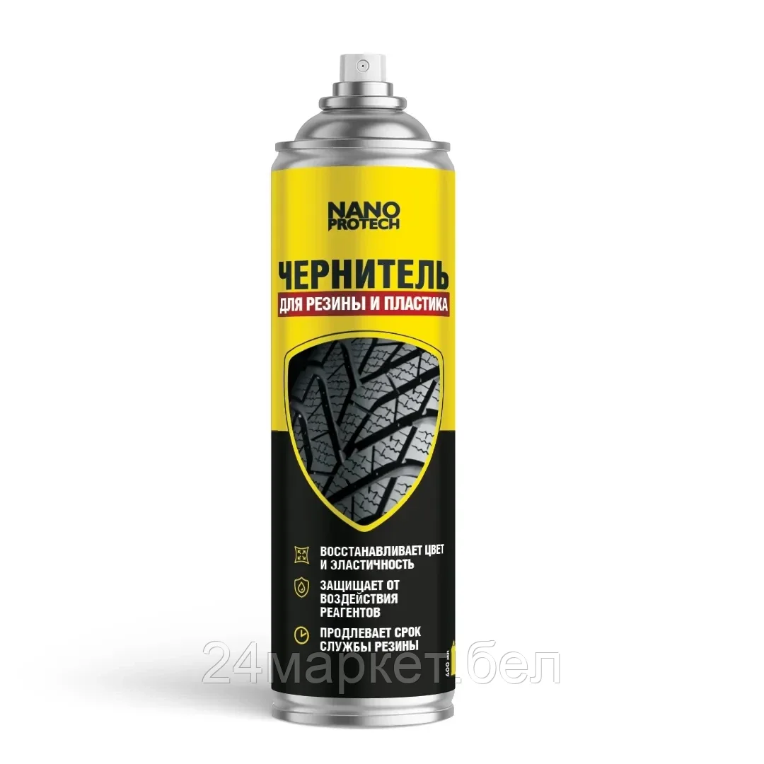 Nanoprotech Чернитель для резины и пластика NPBW0041