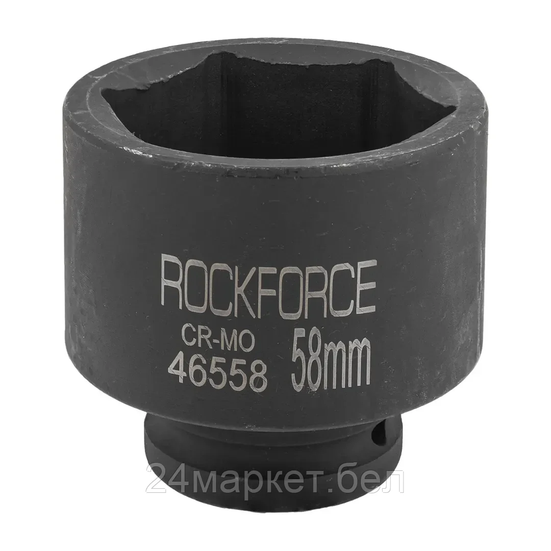 Головка слесарная RockForce RF-46558