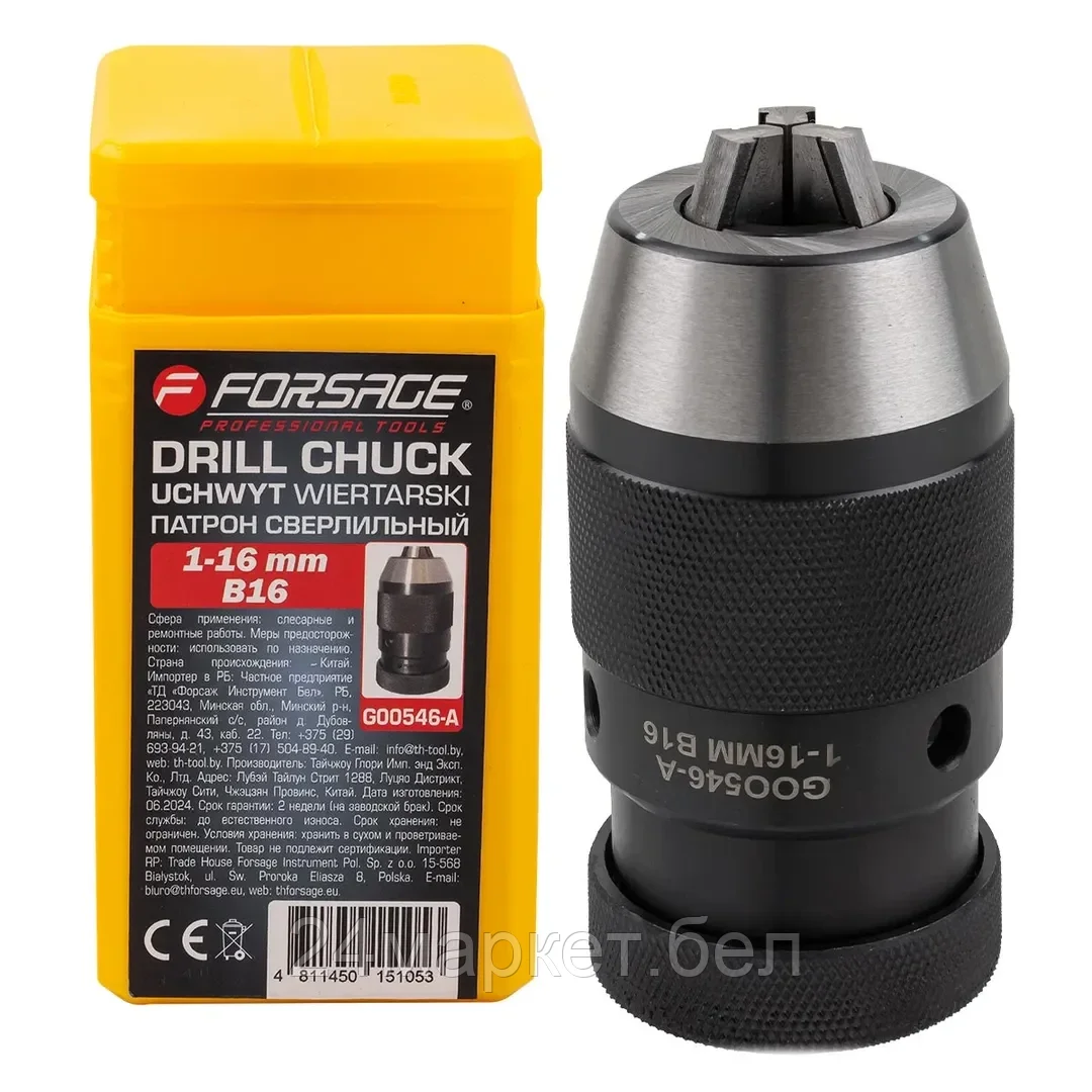 F-G00546-A Патрон цанговый для дрели (1-16мм, B16) Forsage