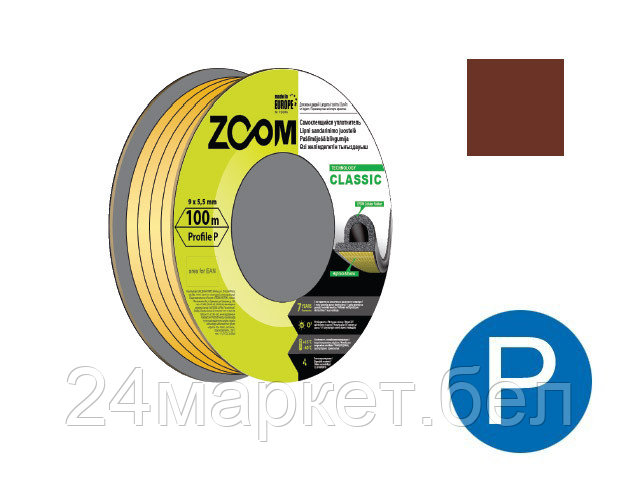 Уплотнитель "P" коричневый 9x5,5мм сдвоенный профиль (2х50м) ZOOM CLASSIC 02-2-4-107