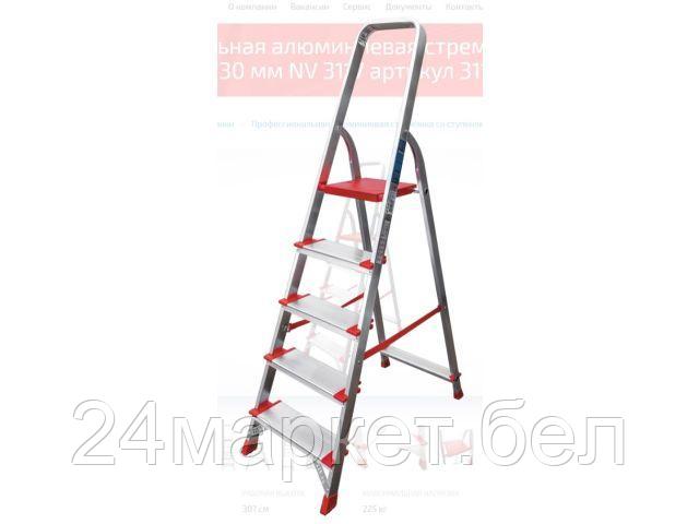 Новая Высота Россия Лестница-стремянка алюм. проф. с широкой ступенью 103 см 5 ступ. 5,1кг NV500 Новая Высота (макс. нагрузка 225кг)