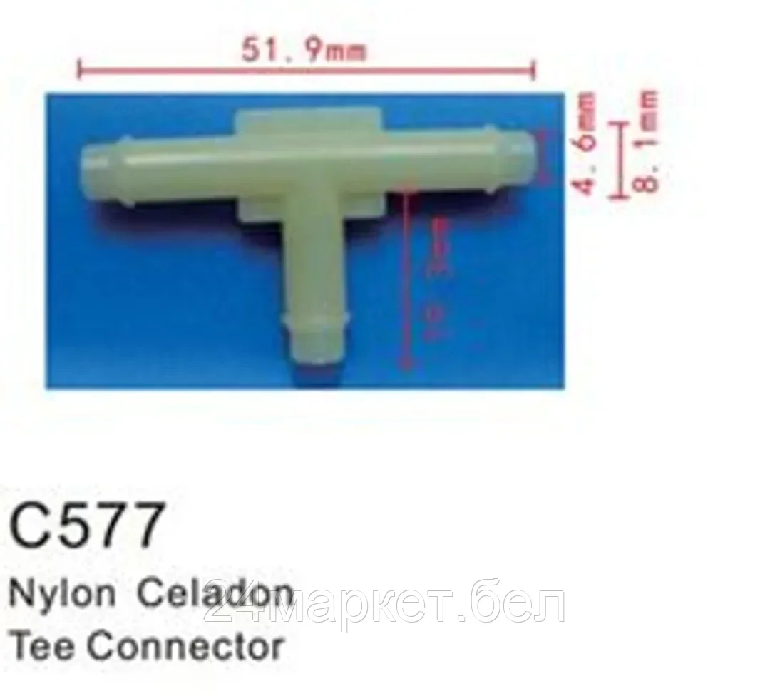 C0577(universal) Forsage клипса Клипса для крепления внутренней обшивки а/м универсальная пластиковая (100шт/уп.)