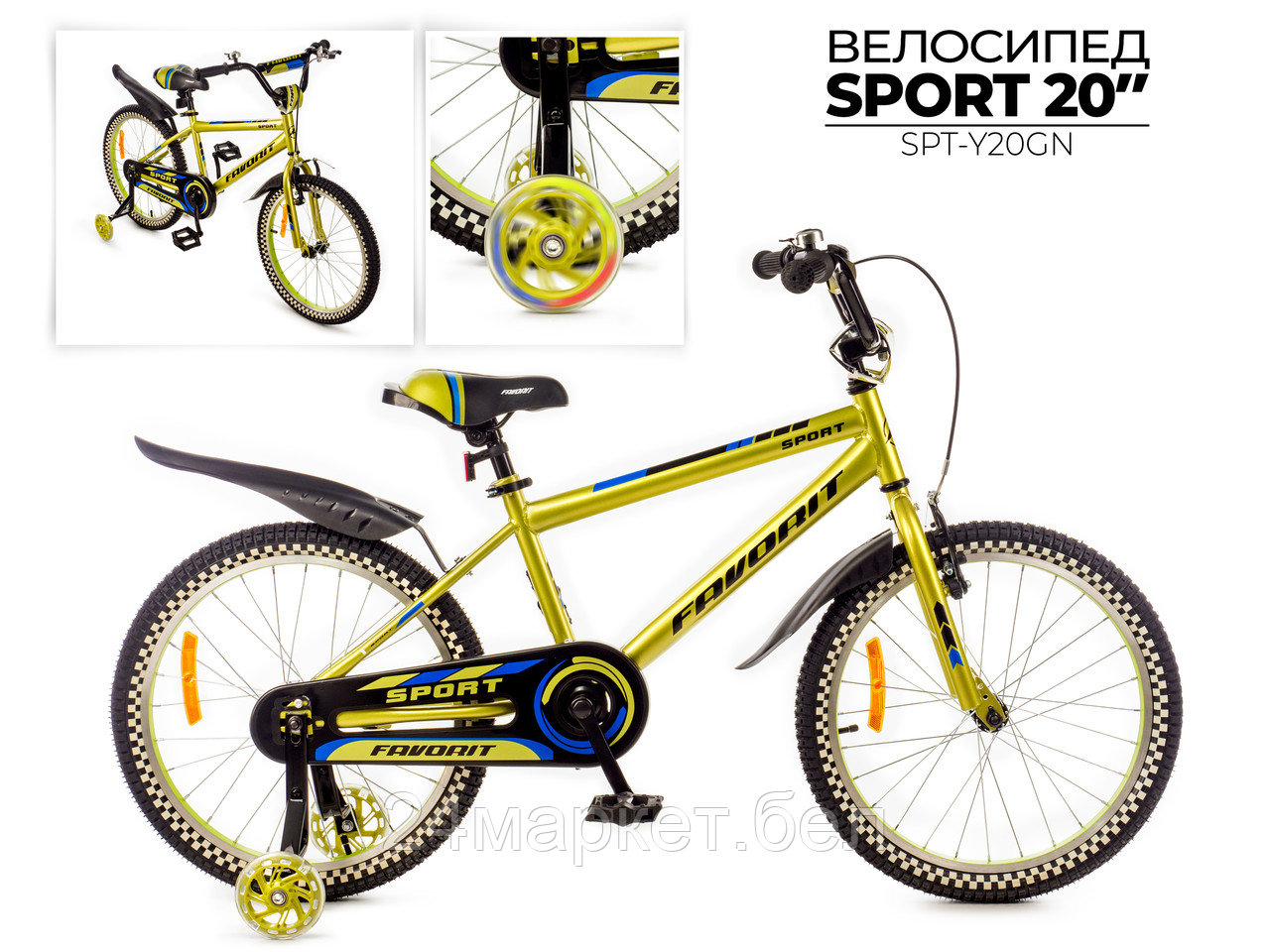 Детский велосипед Favorit Sport 20 SPT-Y20GN (лайм)