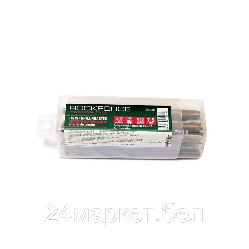 Набор оснастки RockForce RF-DSP65H (10 предметов)