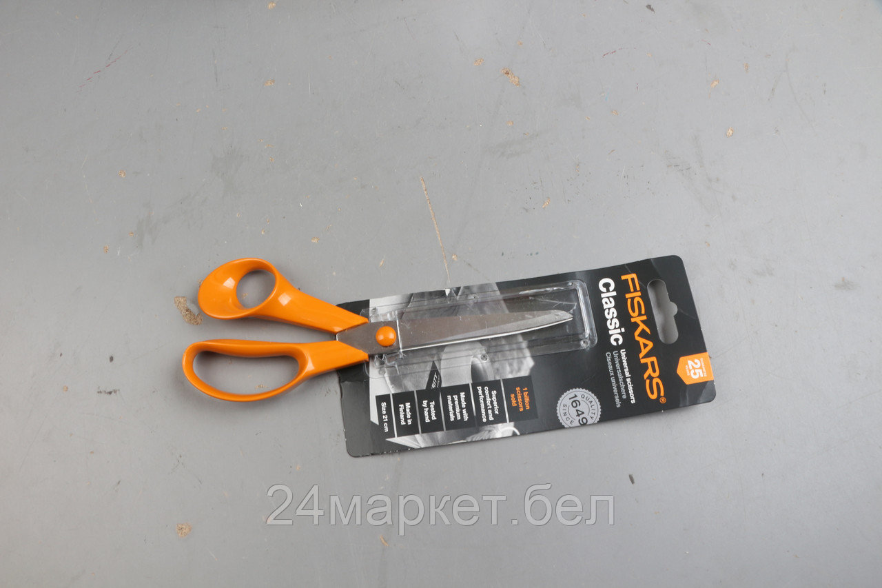 Ножницы универсальные 21 см Classic Fiskars уцененный (0073044603)