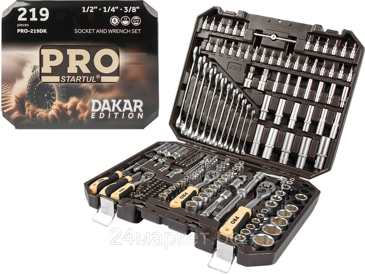 Универсальный набор инструментов Startul Pro Dakar PRO-219DK (219 предметов)