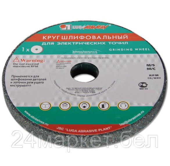 Шлифовальный круг LugaAbrasiv 4603347125311