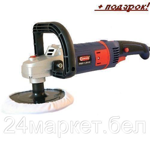 Угловая шлифмашина ДИОЛД МШУ-1.3П-01 10042040