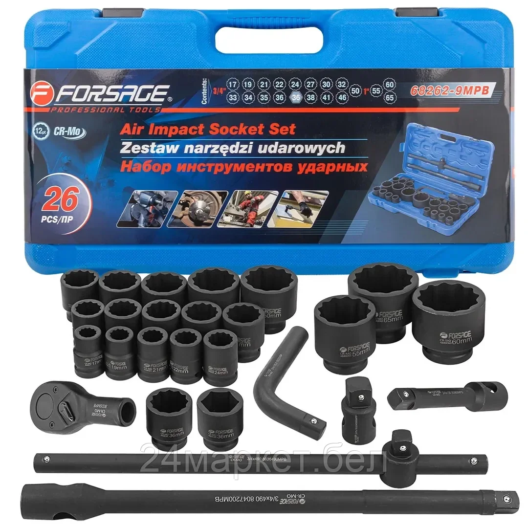 Набор торцевых головок FORSAGE F-68262-9MPB (26 предметов)