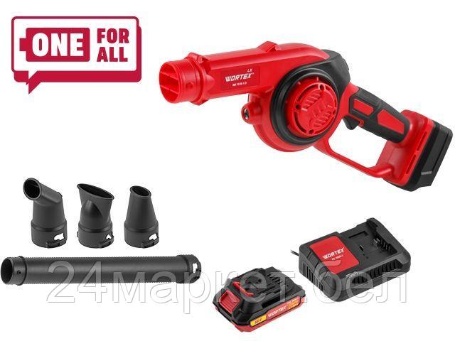 Ручная воздуходувка Wortex LX BB 1518-1 D ALL1 XLT SET 1334644 (с 1-им АКБ)