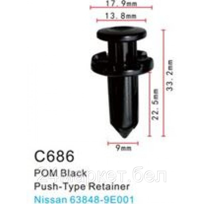 C0686(Nissan) Forsage клипса Клипса для крепления внутренней обшивки а/м Ниссан пластиковая (100шт/уп.)