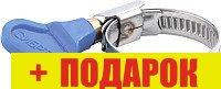 Хомут червячный СибрТех 47546 (100 шт)