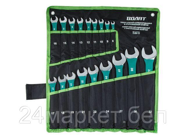 Набор ключей Волат 13380-18 18 предметов